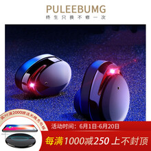 普利邦（pulibang）  耳機/耳麥 入耳式