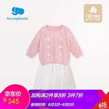 童裝女童上裝
