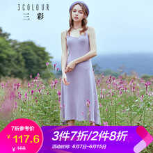 三彩 純色 不規(guī)則 連衣裙