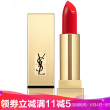 精致口紅，讓你唇唇欲動(dòng)更迷人