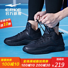 鴻星爾克（ERKE）籃球鞋正黑-4005 44，39，40，41，42，43