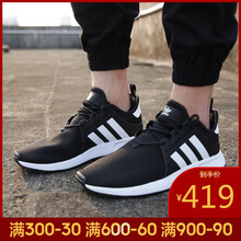 阿迪達斯（Adidas）跑步鞋CQ2405-19春季 