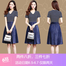 性感條紋裙，打造優(yōu)雅小仙女