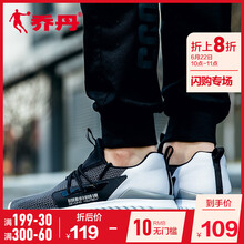 喬丹跑步鞋黑色/白色（2670223） 