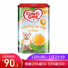 怎么樣,牛欄,牛欄