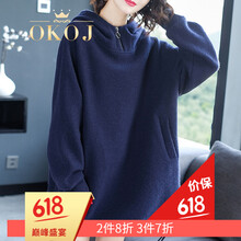 時(shí)尚長(zhǎng)袖毛衣，讓你愛上穿搭