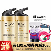 玉蘭油（OLAY）乳液/面霜美白，保濕，補(bǔ)水
