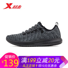 復(fù)古透氣跑鞋，塑造舒適好身材