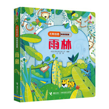 尤斯伯恩偷偷看里面