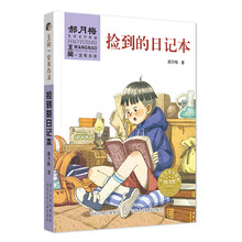 書摘