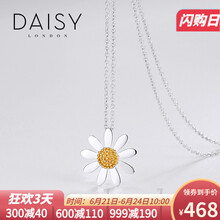 DAISY LONDON項(xiàng)鏈925銀，925