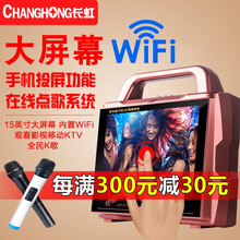 老年播放機wifi