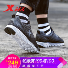 特步（XTEP）跑步鞋黑-9028 41