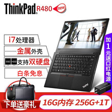 ibm便攜筆記本