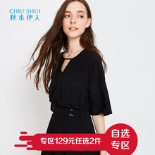 秋水伊人  荷葉邊，印花 連衣裙