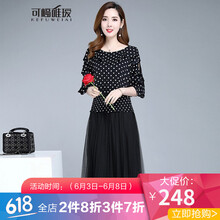清新長(zhǎng)袖連衣裙，打造優(yōu)雅女神