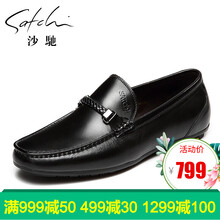 沙馳SATCHI男士黑色65742008Z 41
