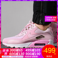max90女款經(jīng)典