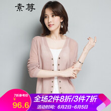 寬松系帶袖毛衣，微胖女生的福音