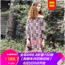 森系格子