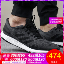 透氣系帶運動男鞋，讓你自由暢跑