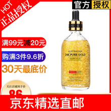 Thera lady 面部精華 美白，提拉緊致，修護，補水
