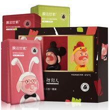 膜法世家面膜補水保濕，美白淡斑
