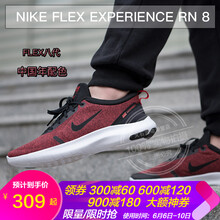 nike紅色運動(dòng)鞋