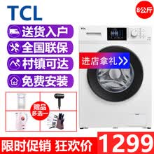 TCL ��Ͳʽ ȫ�Զ� ϴ�»� XQG80-P300B