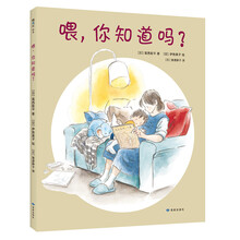 你知道嗎