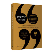 書評