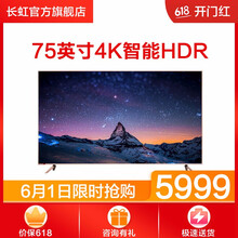彩電,彩電,長(zhǎng)虹,長(zhǎng)虹,怎么樣