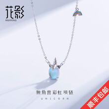 花影（HUAYING）項(xiàng)鏈37cm