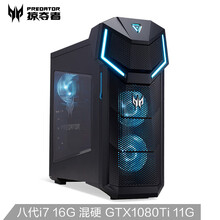 宏碁（acer） Orion5000 家用電腦 臺(tái)式機(jī)