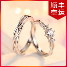 指環(huán)開口鉑金