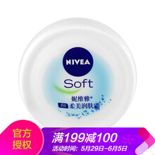 nivea,妮維雅,nivea,排名,妮維雅,補(bǔ)水,補(bǔ)水,排行榜,推薦
