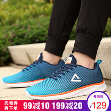 匹克（PEAK）跑步鞋歌鴝藍 38