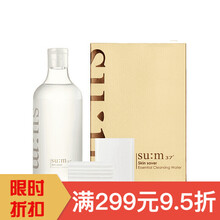 卸妝油組合套裝