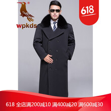 圓領(lǐng)外套，打造時(shí)尚氣質(zhì)范