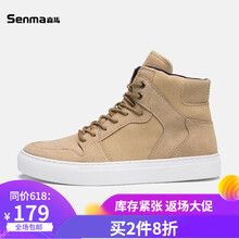 森馬（SEnMA）男士駝色 40
