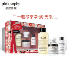 philosophy套裝/禮盒美白，保濕，深層清潔，補(bǔ)水