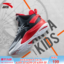 安踏（ANTA）籃球鞋A31831105-5 黑/大學(xué)紅 35