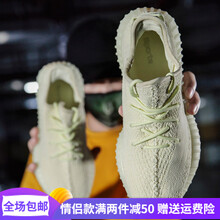 瑪薩皇冠（Maza Hongnan）跑步鞋350V3奶油黃 42