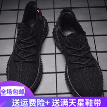 斯愷尼（SIKAINI）跑步鞋黑色（350款） 35