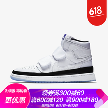 高幫鞋，讓你的運動(dòng)更有活力