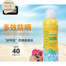 清爽防曬霜，讓肌膚更安全
