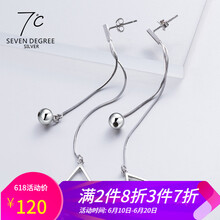 七度（SEVEN DEGREE）耳墜，耳釘925銀