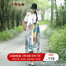 怎么樣,棉麻,棉麻,氣質(zhì),氣質(zhì),長裙,長裙