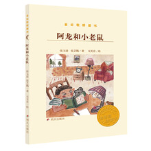 橋梁書