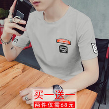 典綸（DIANLUN） 五分袖 男士T恤 DS350白色 